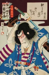 Ichikawa Danjūrō IX. als Soga Gorō