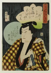 Ichimura Kakitsu V. (Uzaemon XIV.)