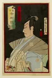 Katsugo, Wettstreit der Zauberkünste