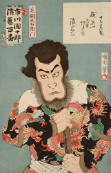 Kezori Kyūemon