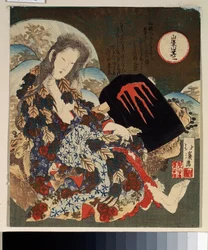 Yamauba und Kintaro