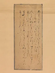 Drei Gedichte aus der Sammlung von Gedichten Alt und Neu Kokin wakashu, 13. Jahrhundert