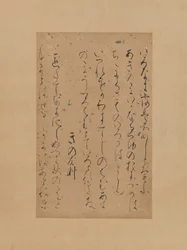 Drei Gedichte aus der späteren Sammlung japanischer Gedichte Gosen wakashu..., frühes 12. Jahrhundert