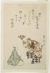 Shōjō Nō Tanz