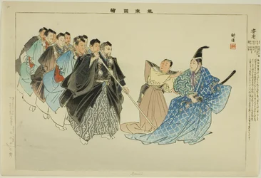 Adachi, aus der Serie "Bilder von No-Aufführungen (Nogaku Zue)"