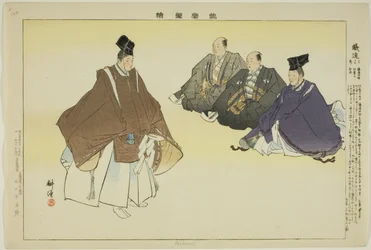 Arigayoi, aus der Serie "Bilder von No-Aufführungen (Nogaku Zue)"
