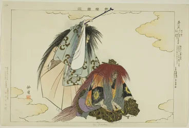 Dai Rokuten, aus der Serie "Bilder von No-Aufführungen (Nogaku Zue)"