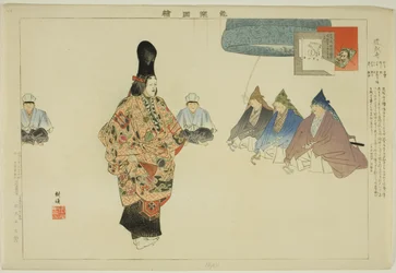 Dojoji, aus der Serie "Bilder von No-Aufführungen (Nogaku Zue)"