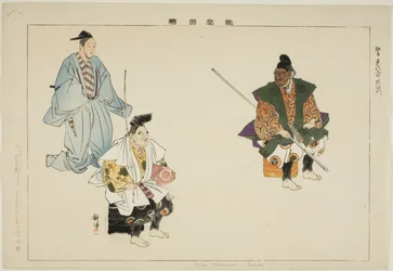 Ebisu- Bishamon (Kyogen), aus der Serie "Bilder von No-Aufführungen (Nogaku Zue)"