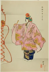 Fuji Taiko, aus der Serie "Hundert No-Dramen (Nogaku hyakuban)"