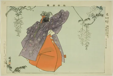 Fuji, aus der Serie "Bilder von No-Aufführungen (Nogaku Zue)"