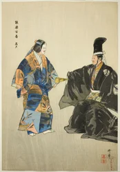 Fujito, aus der Serie „Hundert No-Dramen (Nogaku hyakuban)“