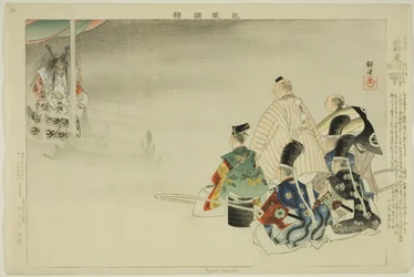Funa-Benkei, aus der Serie "Bilder von No-Aufführungen (Nogaku Zue)"