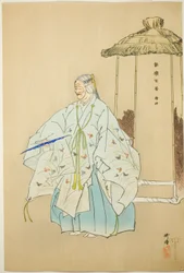 Higaki, aus der Serie "Hundert No-Dramen (Nogaku hyakuban)"