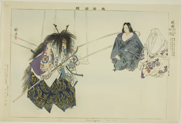 Ikari-Kazuki, aus der Serie "Bilder von No-Aufführungen (Nogaku Zue)"