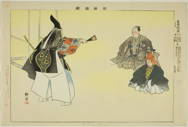 Ikuta no Atsumori, aus der Serie "Bilder von No-Aufführungen (Nogaku Zue)"