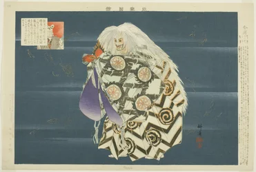 Kappo, aus der Serie "Bilder von No-Aufführungen (Nogaku Zue)"