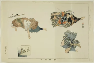 Komo Yamabushi (Kyogen), aus der Serie "Bilder von No-Aufführungen (Nogaku Zue)"