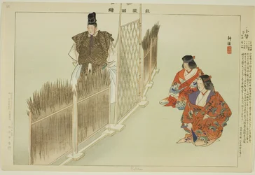 Kotoku, aus der Serie "Bilder von No-Aufführungen (Nogaku Zue)"