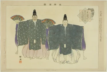 Nimin Okina, aus der Serie "Bilder von No-Aufführungen (Nogaku Zue)"