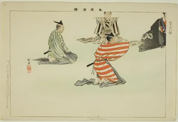 Ninin Bakama, aus der Serie "Bilder von No-Aufführungen (Nogaku Zue)"