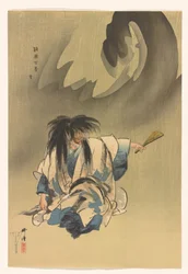 Nue aus der Serie Einhundert Drucke des Noh, ca. 1922-25