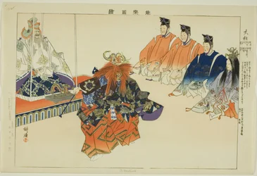 O Yashirô, aus der Serie "Bilder von No-Aufführungen (Nogaku Zue)"