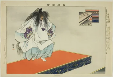 Raiden, aus der Serie "Bilder von No-Aufführungen (Nogaku Zue)"