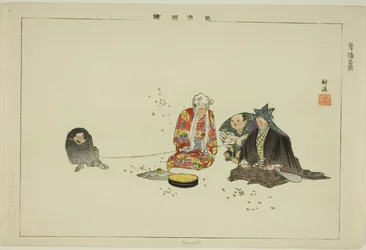 Sarusato, aus der Serie "Bilder von No-Aufführungen (Nogaku Zue)"