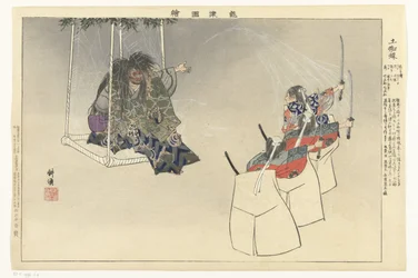 Szene aus dem Noh-Theaterstück Tsuchigumo