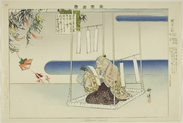Sekidera Komachi, aus der Serie "Bilder von No-Aufführungen (Nogaku Zue)"