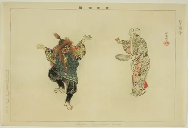 Setsubun (Kyogen), aus der Serie "Bilder von No-Aufführungen (Nogaku Zue)"