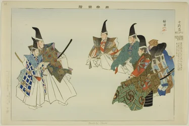 Shichi-ki-ochi, aus der Serie "Bilder von No-Aufführungen (Nogaku Zue)"