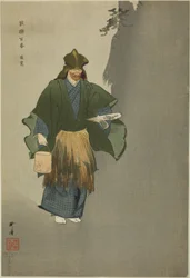 Shunkan, aus der Serie "Hundert No-Dramen"