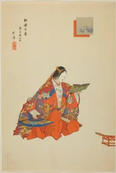 Soshi-arai Komachi, aus der Serie "Hundert No-Dramen (Nogaku hyakuban)"