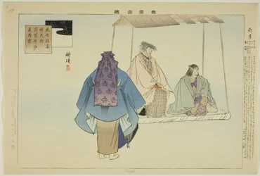 Uzuki, aus der Serie "Bilder von No-Aufführungen (Nogaku Zue)"