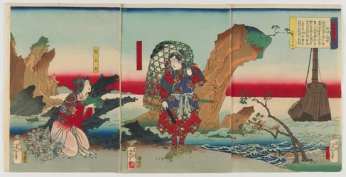 Boote kehren zu den Ryukyu-Inseln zurück aus Acht Ansichten aus Geschichten von edlen Kriegern (Bidan musha hakkei) Meiji-Ära, 1868 (Farbholzschnitt)