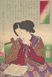 Sammlung von Wünschen, Wunsch nach Auslandsreisen Mitate Tai zukushi-yoko ga shitai..., Januar 1878