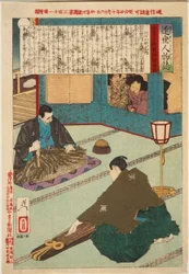 Egawa Tarōzaemon spielt die Koto