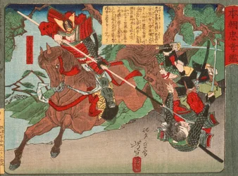 Kimura Shigenari überwindet Angreifer