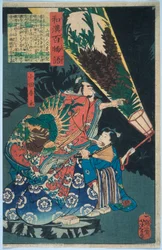 Oda Harunaga und ein Page mit einer Laterne