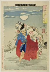 Omori Hikoshichi aus der Serie „Neue Formen der Sechsunddreißig Geister“
