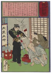 Ota Yazaemon und sein Sohn Fusajirō trennen sich die Finger ab und tauschen sie aus, bevor der Sohn in den Krieg zieht