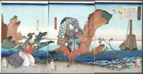Heimkehrende Segelboote auf den Ryukyu-Inseln (Tametomo und Neiwannyo)