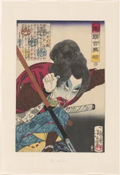 Sakai Kyuzo wirft einen Speer Hundert Krieger ausgewählt von Yoshitoshi (Serientitel)