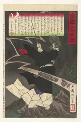 Sugawara no Michizane ruft ein Gewitter auf dem Berg Tenpai hervor (Serie: Vierundzwanzig Tugenden des kaiserlichen Japan)