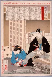 Die Tokugawa-Prinzessin Yōhime