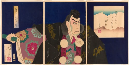 Der Schauspieler Ichikawa Danjuro IX als Musashibo Benkei im Stück "Die Abonnementsliste (Kanjincho)"