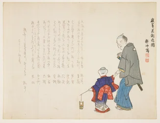 Heiliges Meerwasser am Itsukushima-Schrein am Neujahrstag holen, Januar 1857