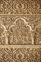 Alhambra - Nasridenpaläste - Palacio de los Leones Skulptur